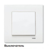 Белый CARRE